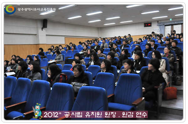 원장 원감연수4 사본(0).jpg